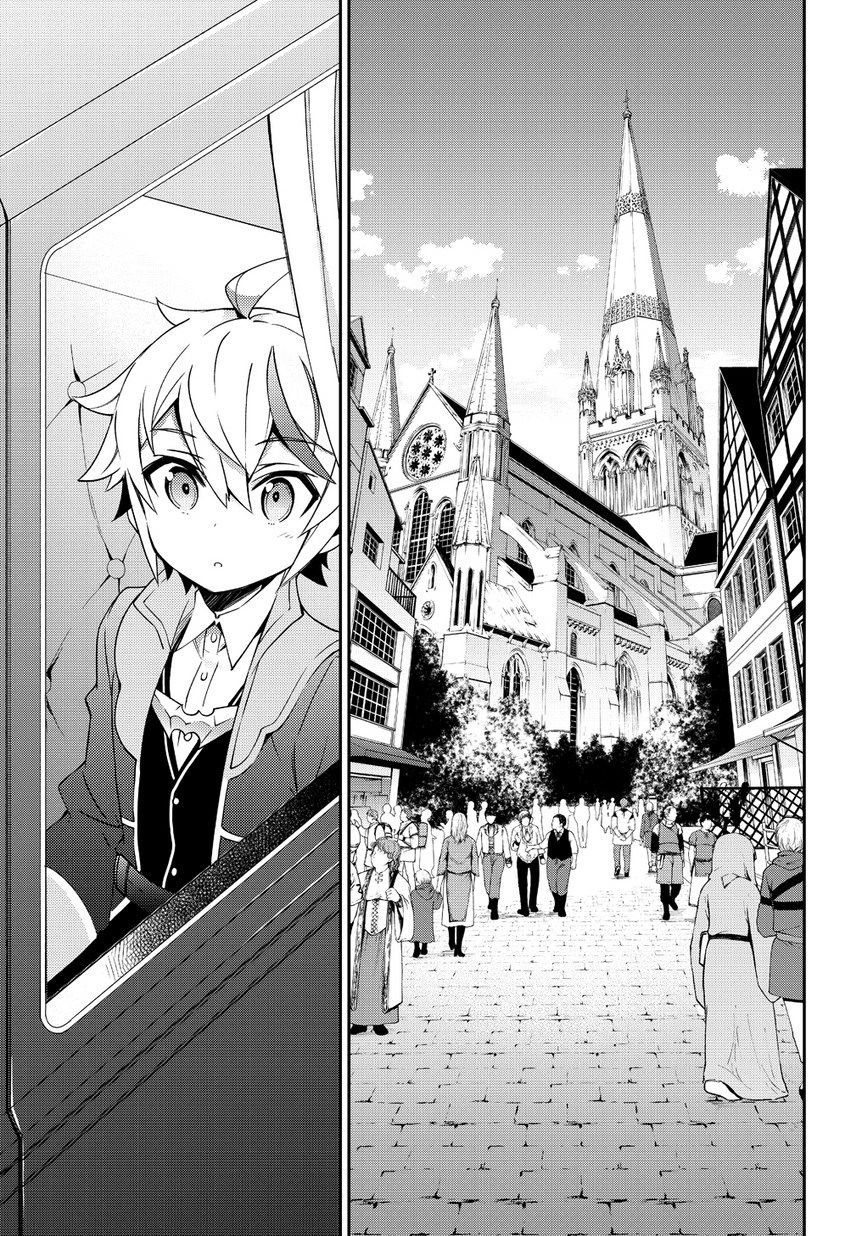 Kẻ Bất Bình Thường Ở Dị Giới - Chapter 10