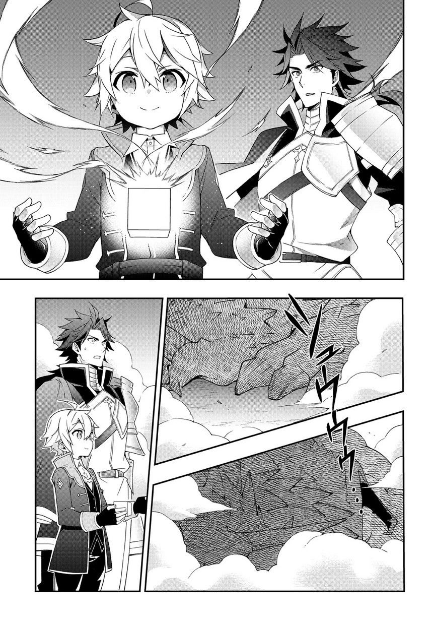 Kẻ Bất Bình Thường Ở Dị Giới - Chapter 16