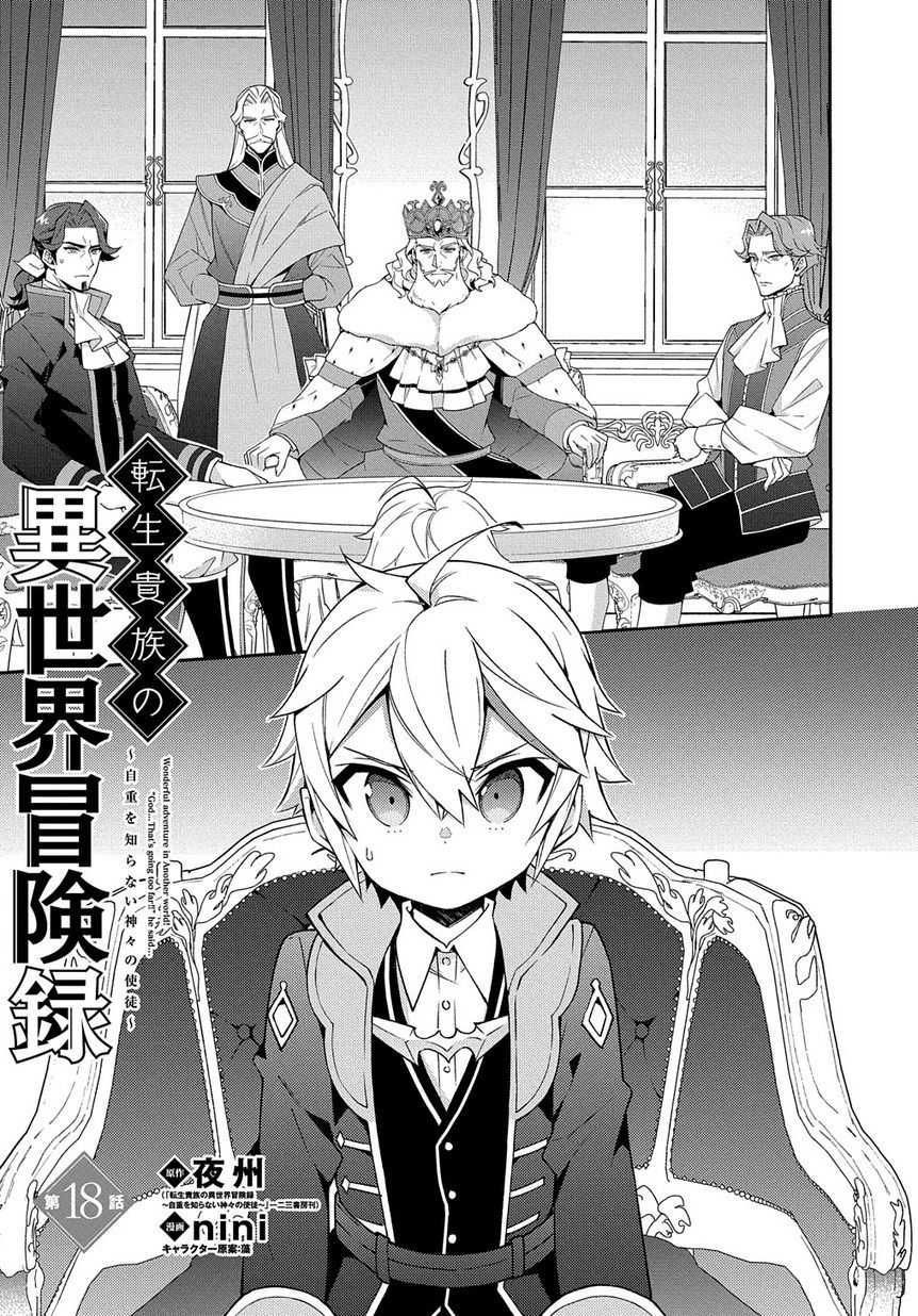 Kẻ Bất Bình Thường Ở Dị Giới - Chapter 18