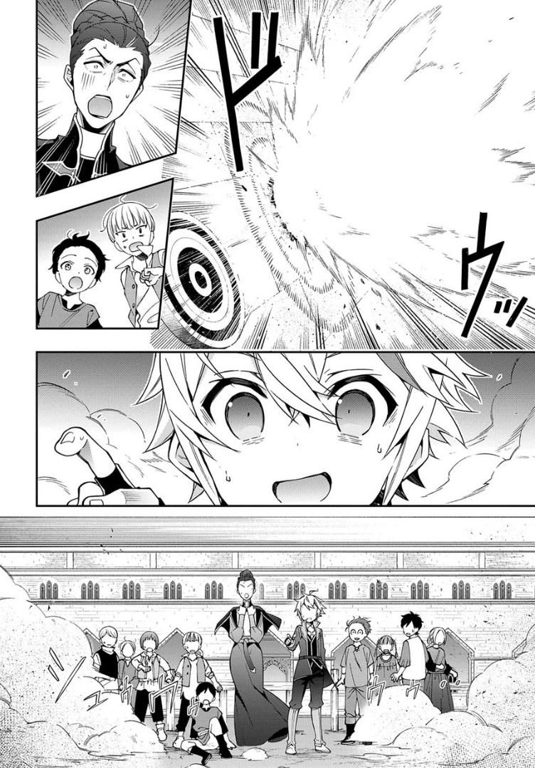 Kẻ Bất Bình Thường Ở Dị Giới - Chapter 21