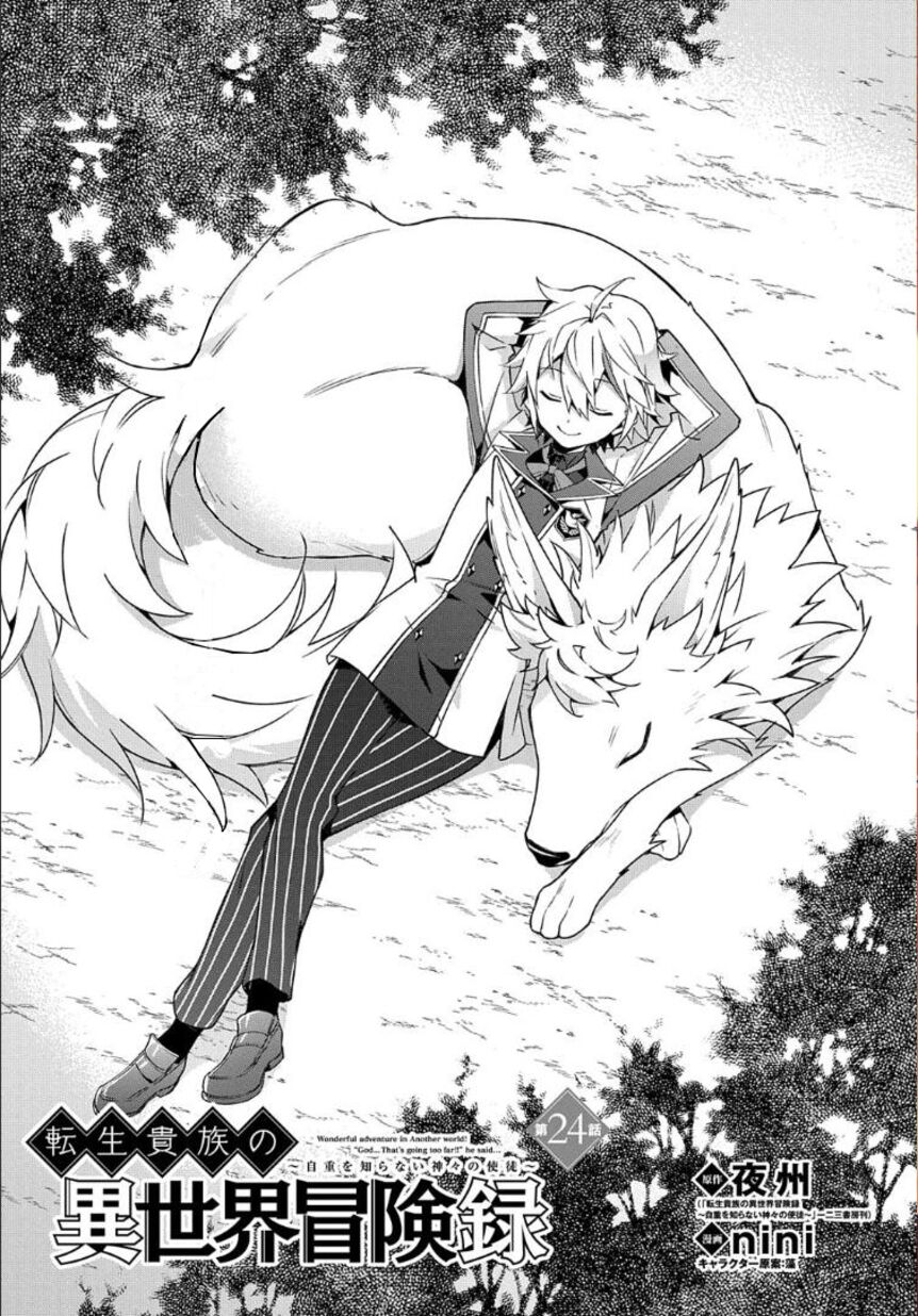 Kẻ Bất Bình Thường Ở Dị Giới - Chapter 24