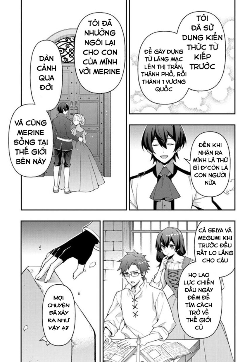 Kẻ Bất Bình Thường Ở Dị Giới - Chapter 26