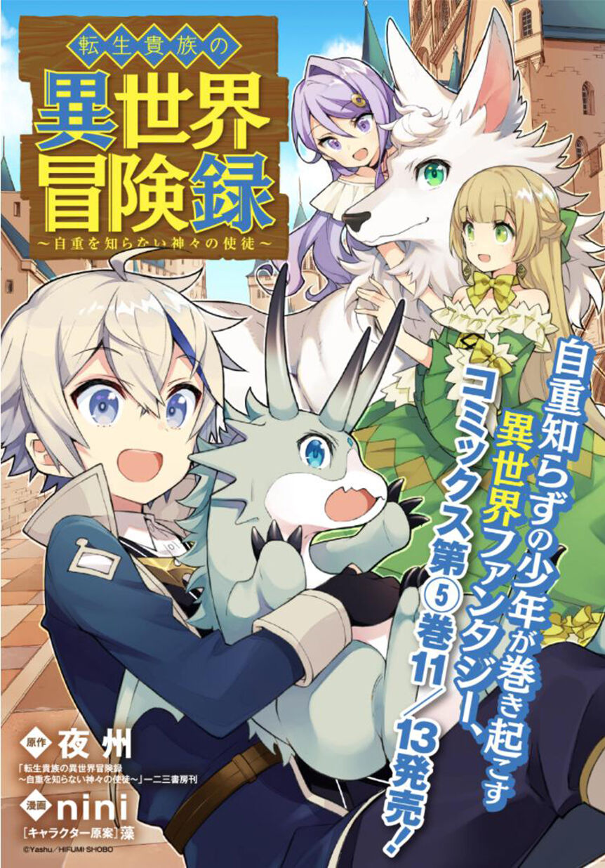 Kẻ Bất Bình Thường Ở Dị Giới - Chapter 28