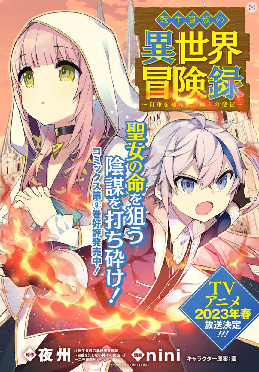 Kẻ Bất Bình Thường Ở Dị Giới - Chapter 54