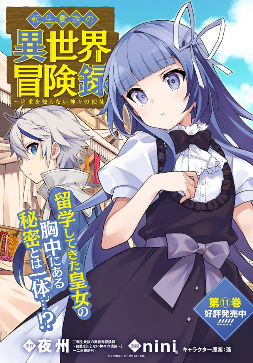 Kẻ Bất Bình Thường Ở Dị Giới - Chapter 59