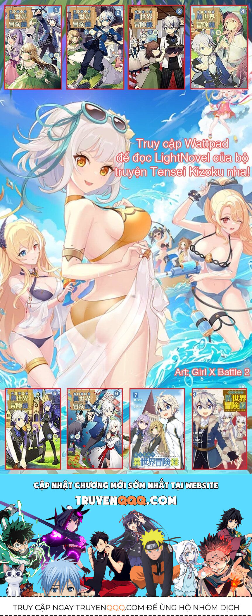 Kẻ Bất Bình Thường Ở Dị Giới - Chapter 59