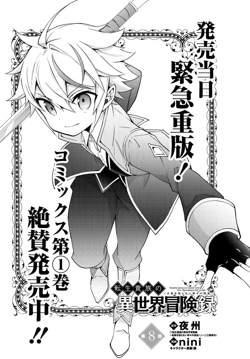 Kẻ Bất Bình Thường Ở Dị Giới - Chapter 8