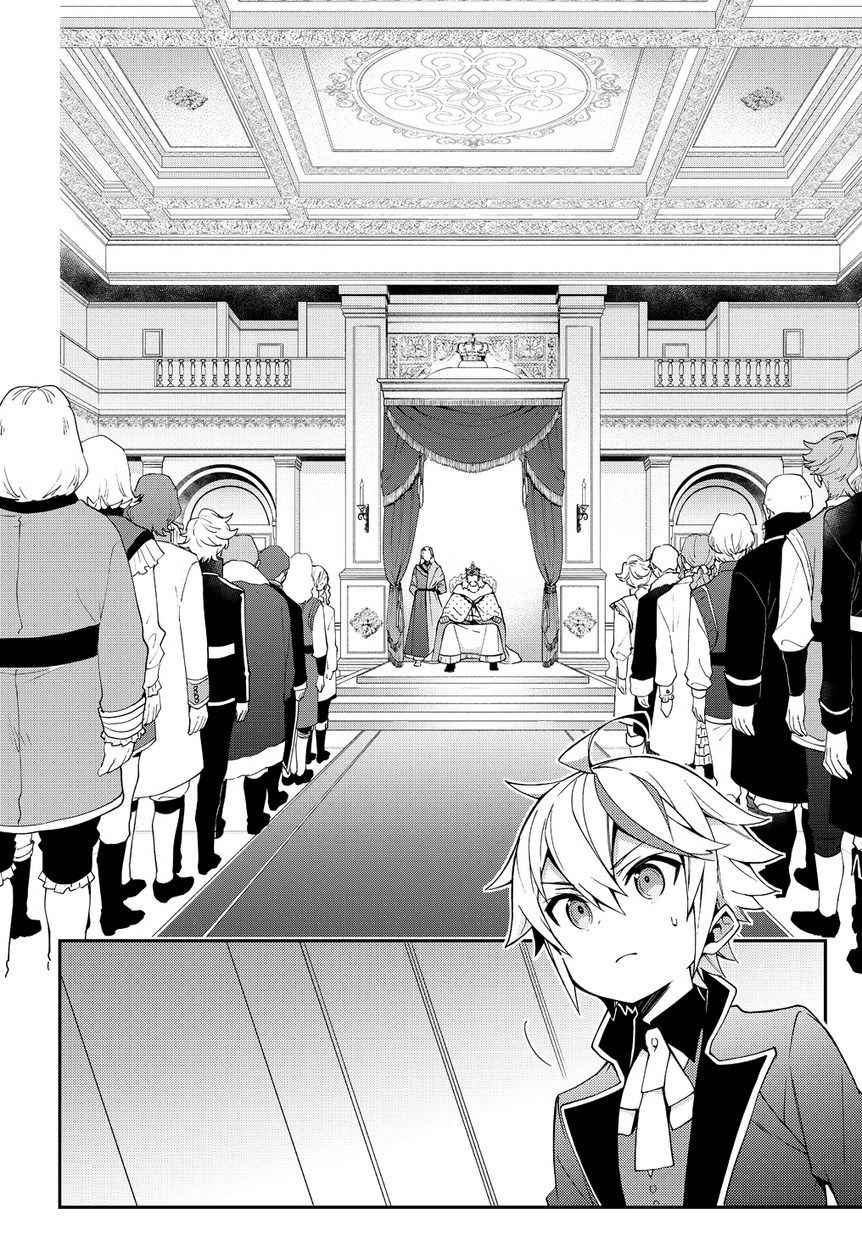 Kẻ Bất Bình Thường Ở Dị Giới - Chapter 9