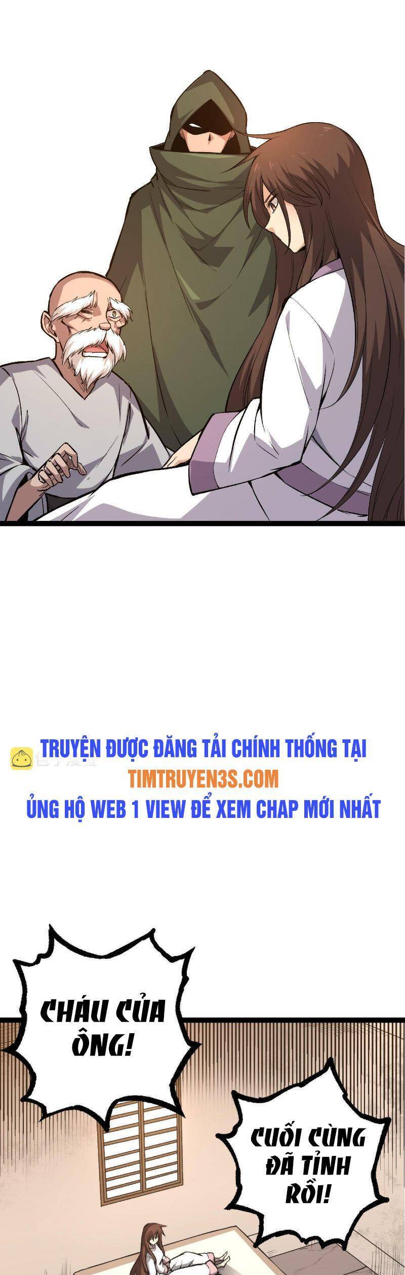 Chuyển Sinh Thành Liễu Đột Biến - Chapter 17