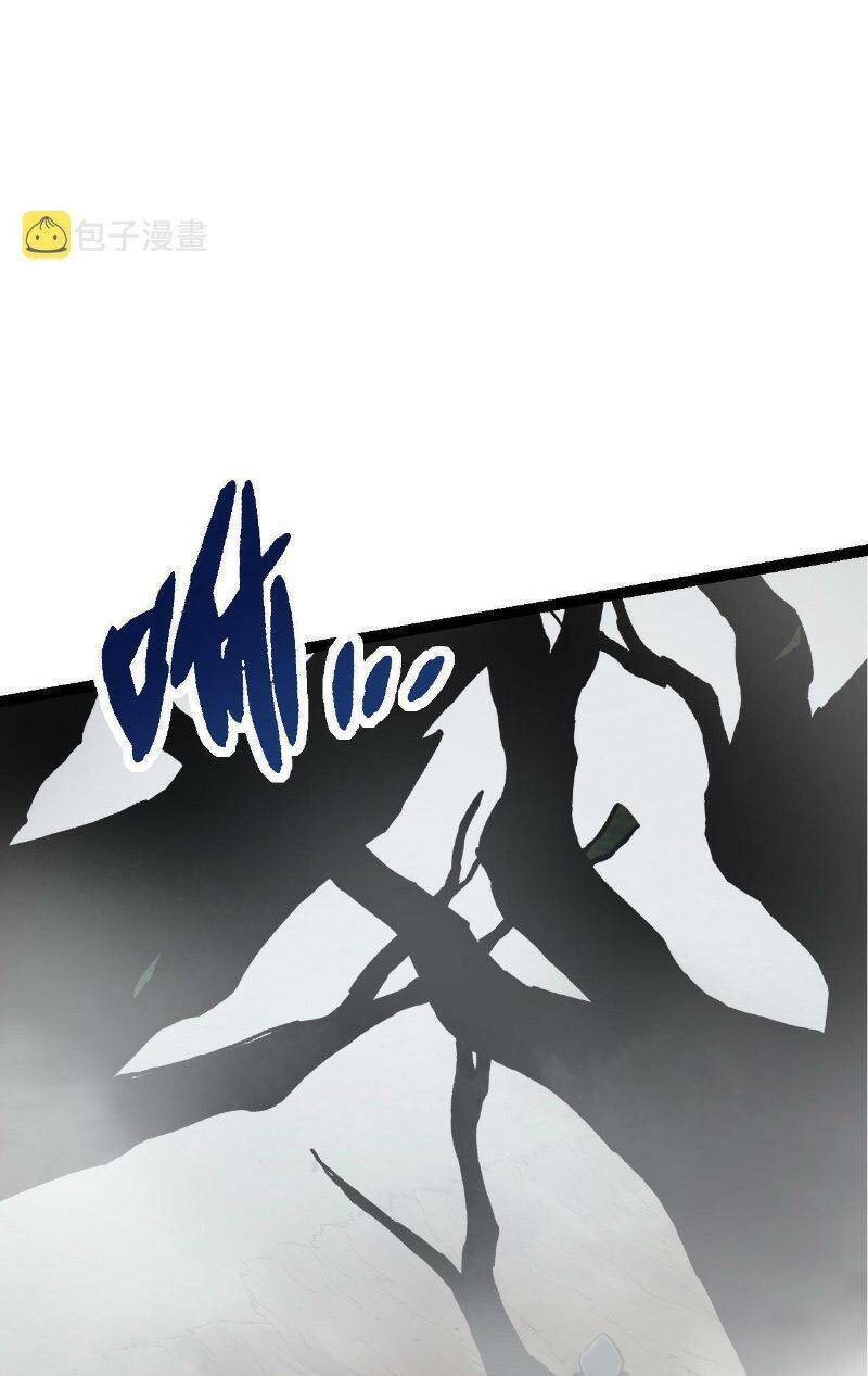 Chuyển Sinh Thành Liễu Đột Biến - Chapter 17
