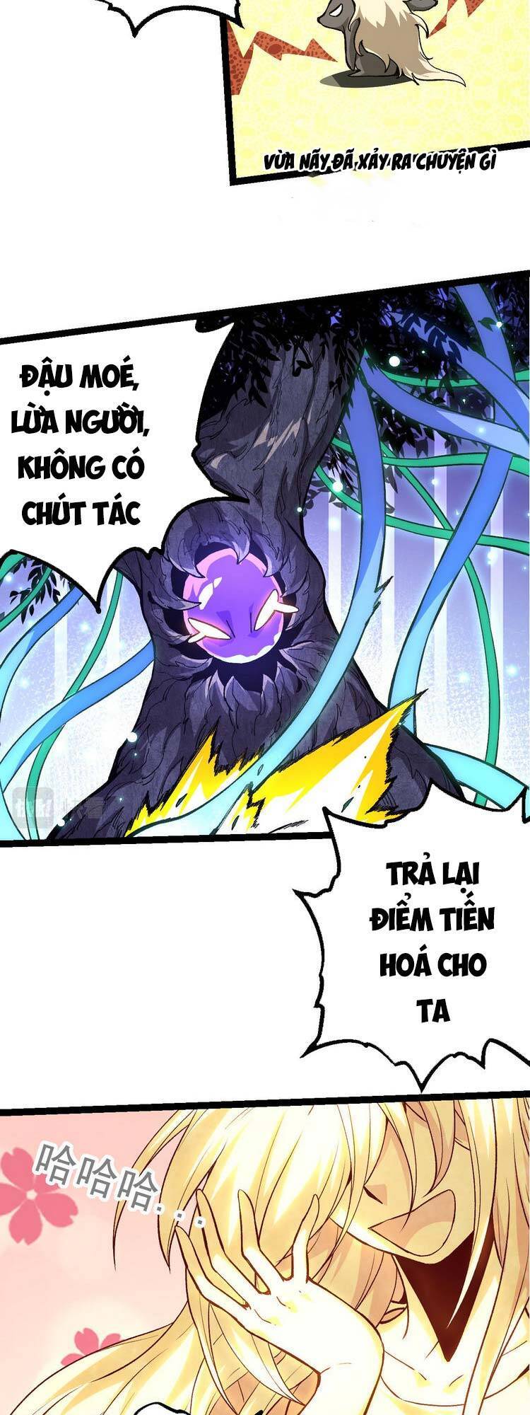 Chuyển Sinh Thành Liễu Đột Biến - Chapter 20