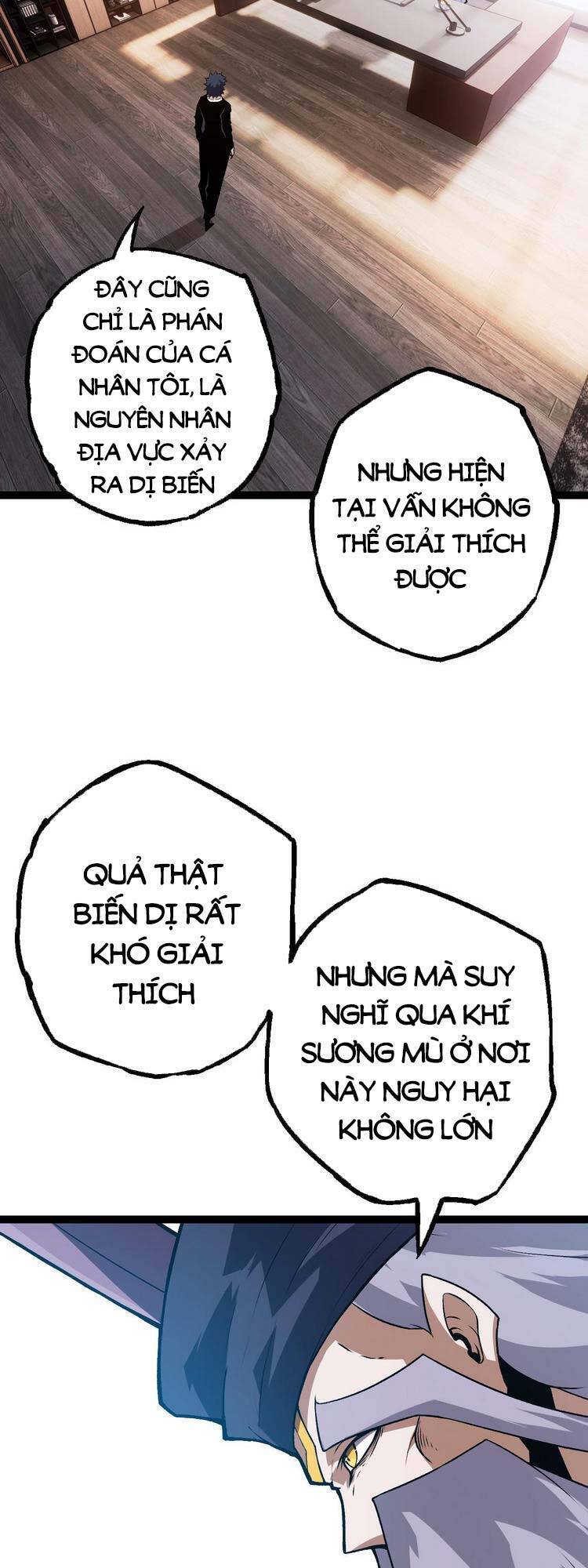 Chuyển Sinh Thành Liễu Đột Biến - Chapter 20