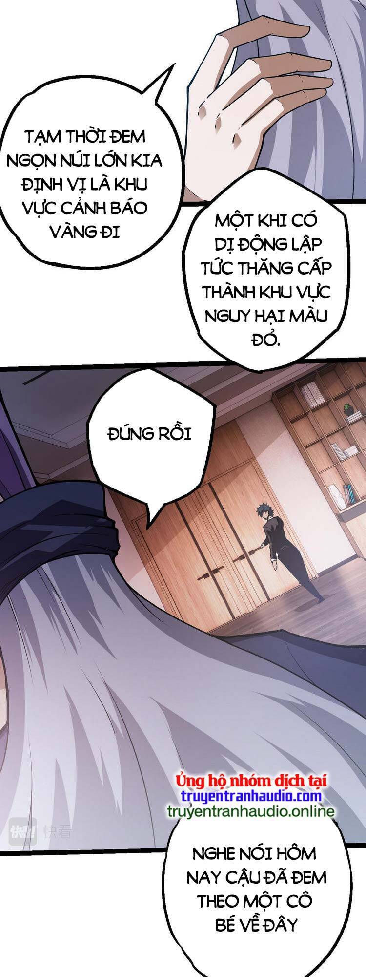 Chuyển Sinh Thành Liễu Đột Biến - Chapter 20